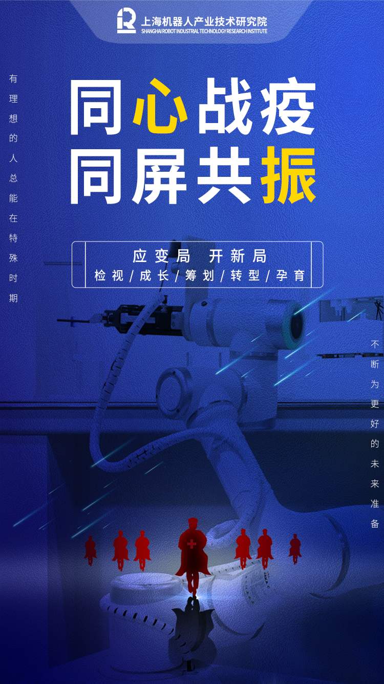 kaiyun开云(中国)机器人有限公司官网 图片