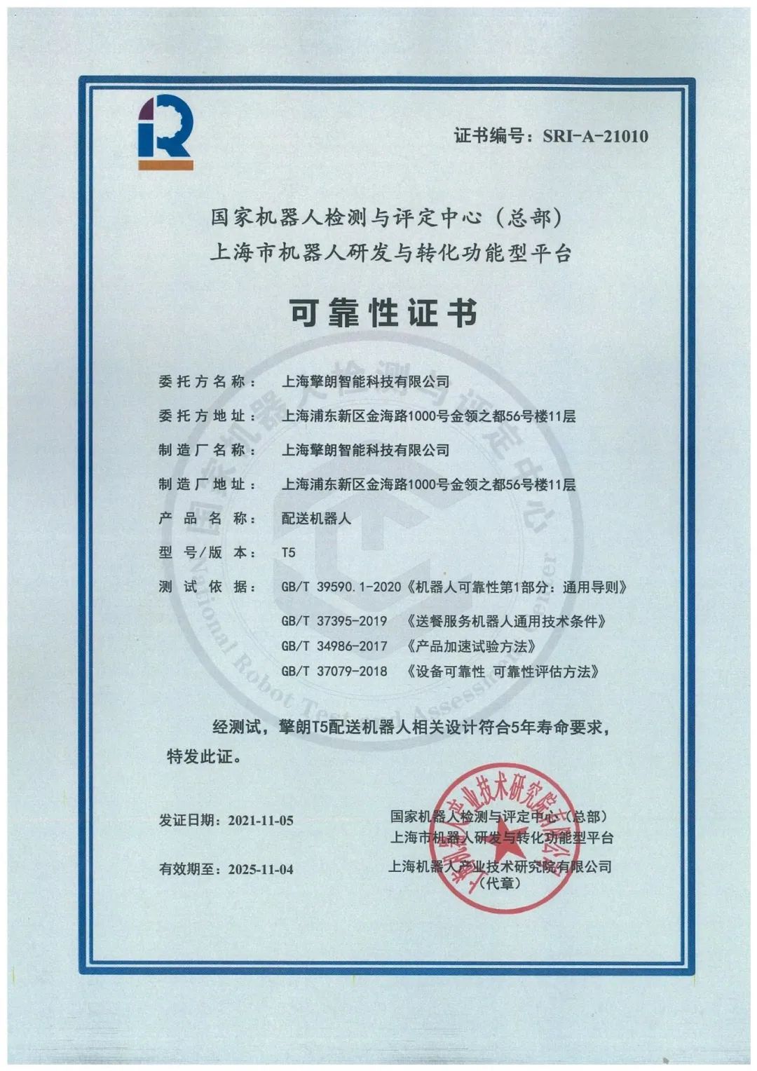 kaiyun开云(中国)机器人有限公司官网 图片