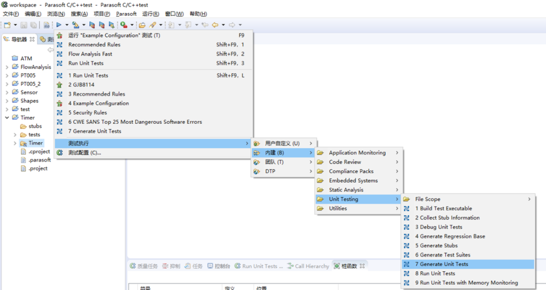 kaiyun开云(中国)机器人有限公司官网 图片