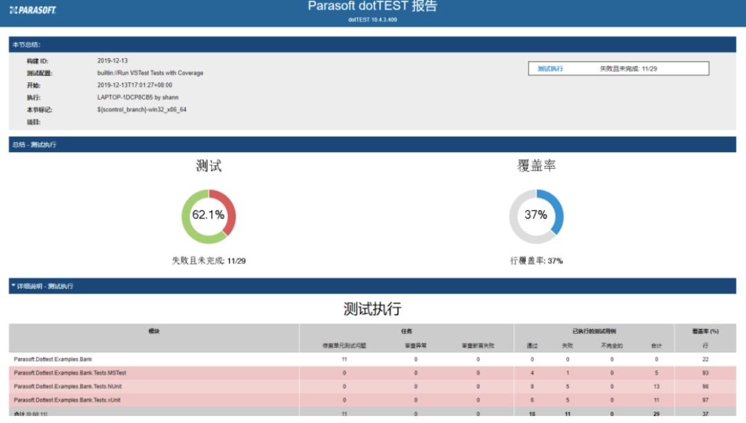 kaiyun开云(中国)机器人有限公司官网 图片
