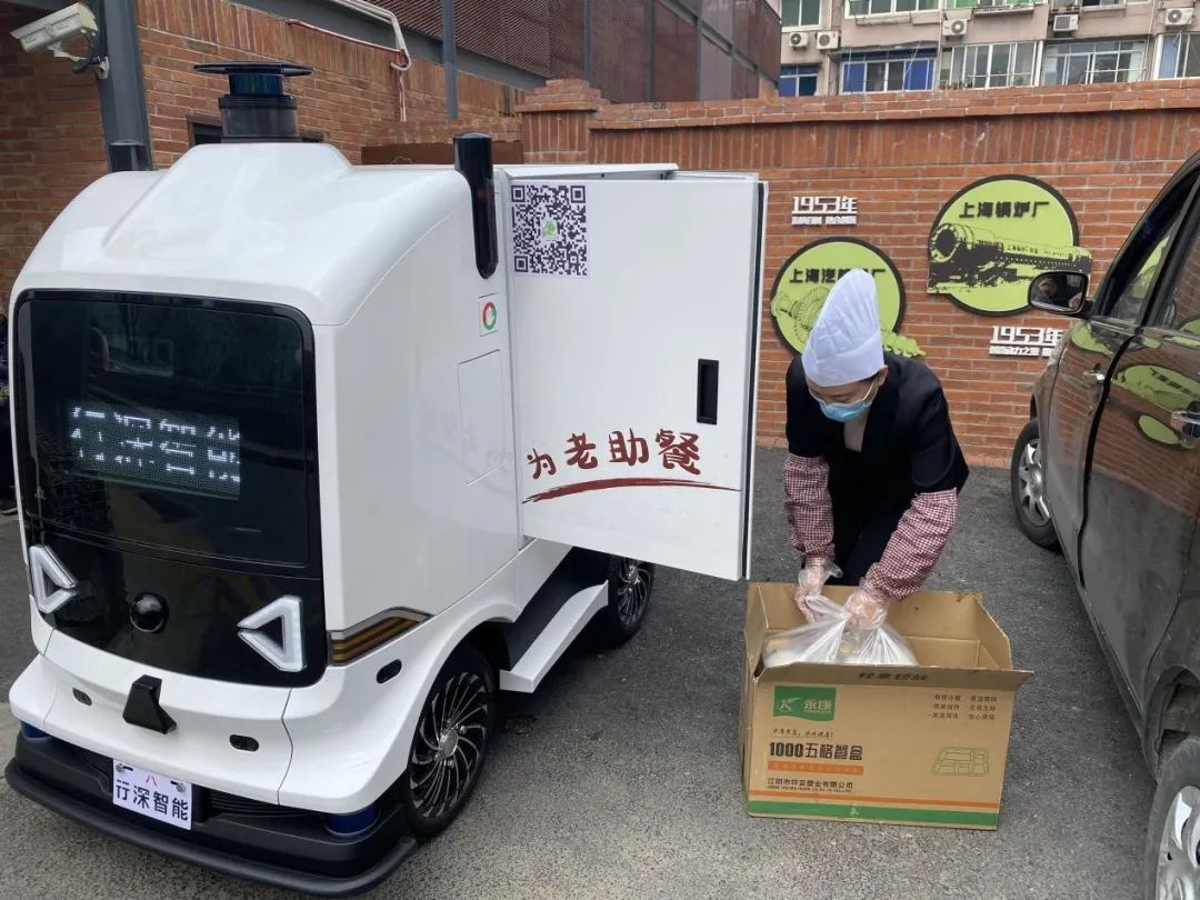 机器人kaiyun开云 图片