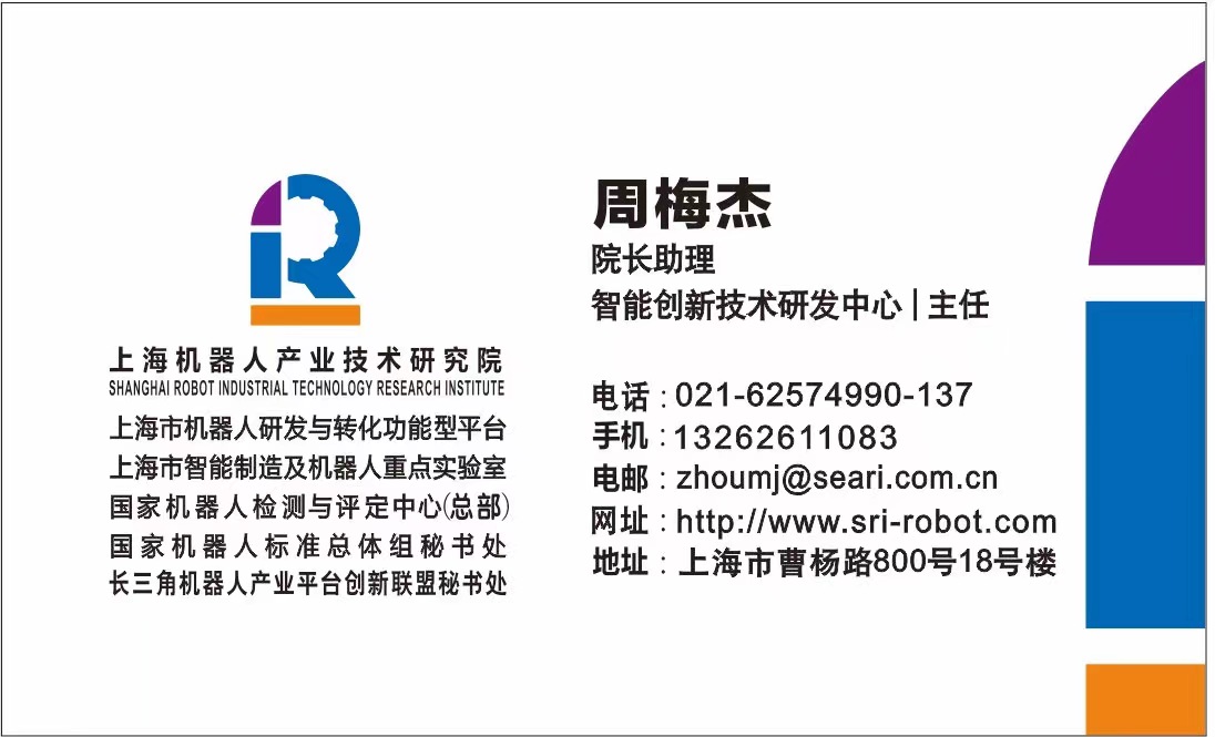 机器人kaiyun开云